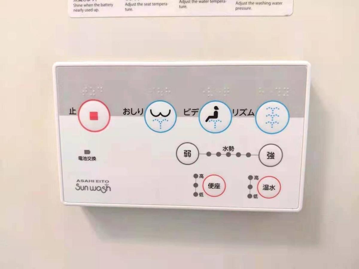 Kiki Lm -- Self Check-In -- Room Number & Password Is In The Following Email Τόκιο Εξωτερικό φωτογραφία